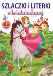 szlaczki-i-literki-z-ksiezniczkami-katarzyna-fic