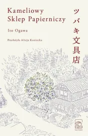 kameliowy-sklep-papierniczy-ito-ogawa