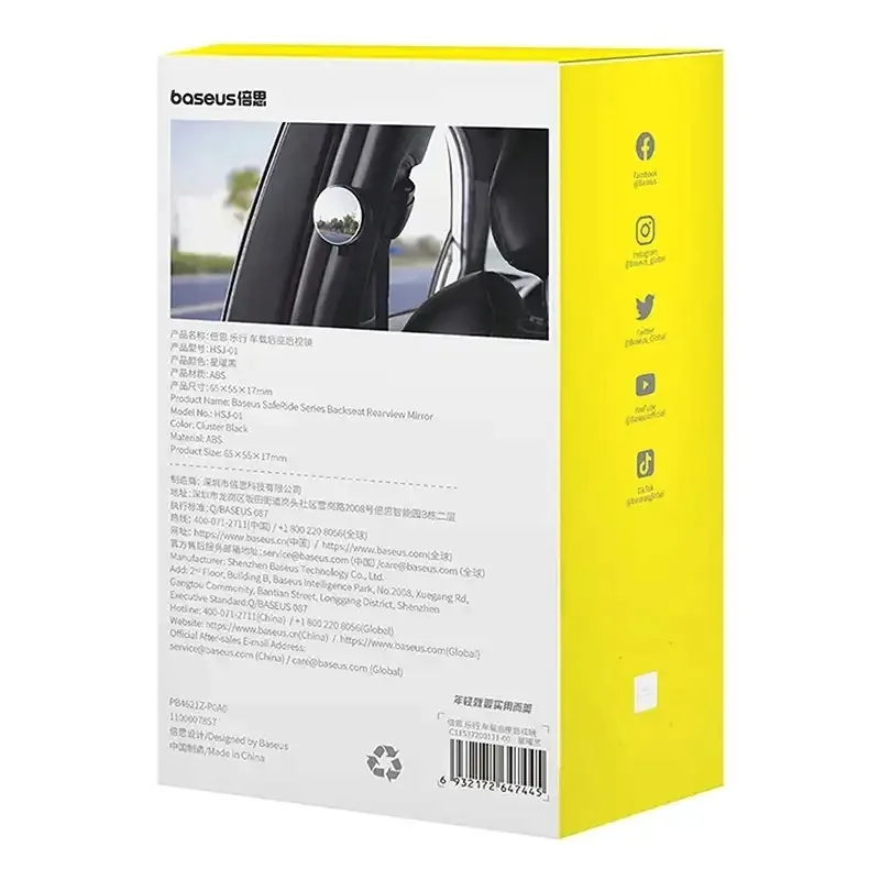 lusterko-wsteczne-baseus-saferide-series-czarne