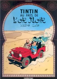 tintin-au-pays-de-l-or-noir-herge