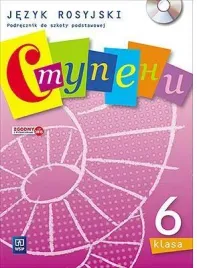 stupieni-6-podrecznik-w-2017-wsip