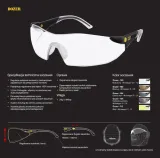 okulary-ochronne-cat-dozer-100-stan-nowy-typ-ochronne