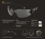 okulary-ochronne-cat-jet-104-kod-producenta-cat-jet