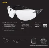 okulary-ochronne-cat-shield-100-stan-nowy-marka-caterpillar