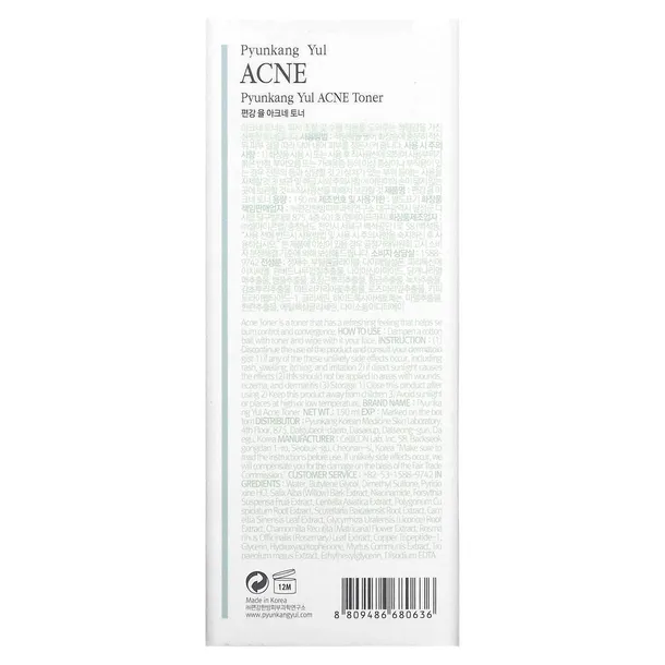 pyunkang-yul-acne-toner-do-twarzy-150ml