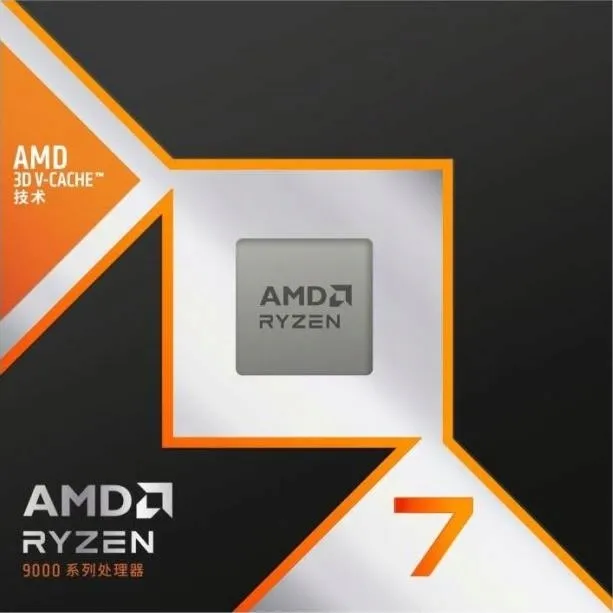 procesor-amd-ryzen-7-9800x3d-box-stan-nowy