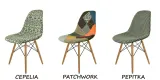 krzeslo-dankor-design-dsw-dsr-patchwork-stan-nowy