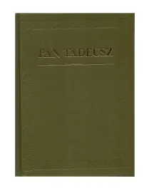 pan-tadeusz-adam-mickiewicz-ilustracje-1984-rok-okladka-twarda-bdb-jak-nowa