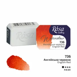 rosa-gallery-farba-akwarelowa-english-red-736-kostka-25-ml