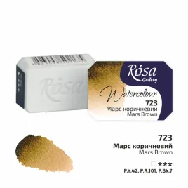 rosa-gallery-farba-akwarelowa-mars-brown-723-kostka-25-ml