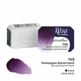 rosa-gallery-farba-akwarelowa-quinacridone-violet-749-kostka-25-ml