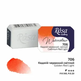 rosa-gallery-farba-akwarelowa-cadmium-red-light-706-kostka-25-ml