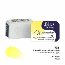 rosa-gallery-farba-akwarelowa-cadmium-yellow-light-731-kostka-25-ml