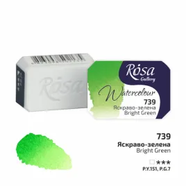 rosa-gallery-farba-akwarelowa-bright-green-739-kostka-25-ml