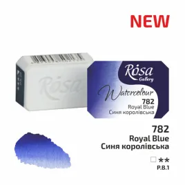 rosa-gallery-farba-akwarelowa-royal-blue-782-kostka-25-ml