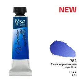 rosa-gallery-farba-akwarelowa-royal-blue-782-tuba-10ml