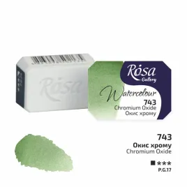 rosa-gallery-farba-akwarelowa-chromium-oxide-743-kostka-25-ml