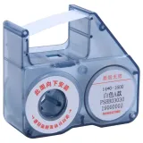 niimbot-tasma-do-b18-biala-termotransferowa