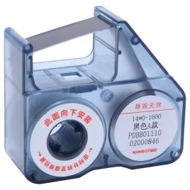 niimbot-tasma-do-b18-czarna-termotransferowa