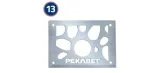 komin-ceramiczny-4m-180-200-1went-system-kominowy-stan-nowy-dlugosc-4-m