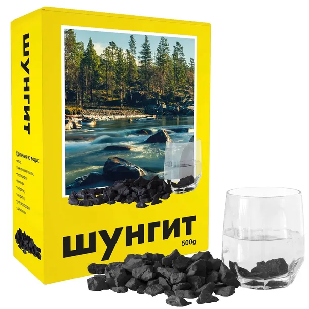 SZUNGIT ROSJA Oryginał Karelski FILTR Naturalny