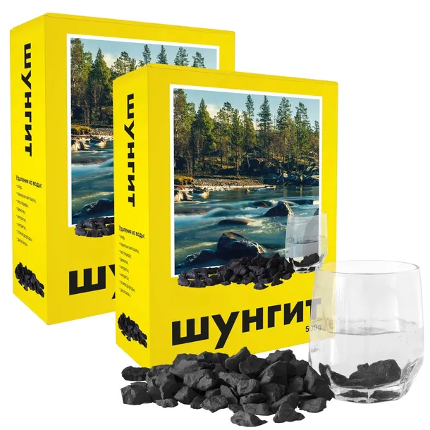 Szungit Łupany naturalny filtr do wody 1000 gram - aktywator wody 1kg