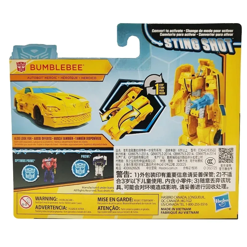 transformers-auto-robot-bumblebee-e3642-1-krok-stan-nowy