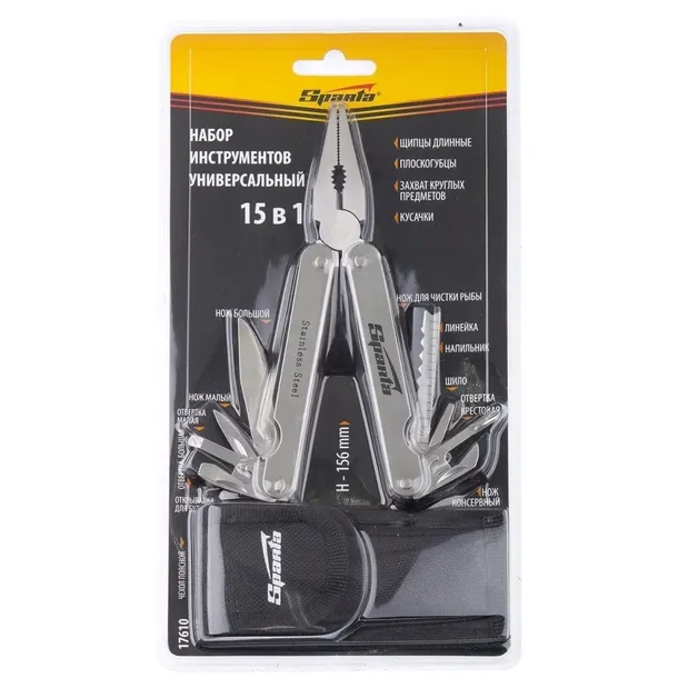 multitool-15w1-narzedzia-wielofunkcyjne-multi-tool-szczypce-kombinerki-cechy-dodatkowe-futeral-mozliwosc-otwierania-jedna-reka
