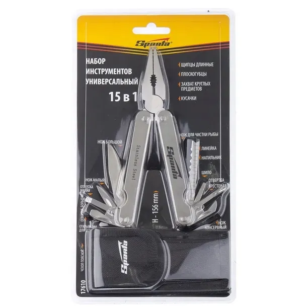 multitool-15w1-narzedzia-wielofunkcyjne-multi-tool-szczypce-kombinerki-narzedzia-miarka-nozyczki-ostrze-otwieracz-do-kapsli-otwieracz-do-puszek-skrobak-do-ryb-srubokret-krzyzakowy-srubokret-plaski-szczypce-inne