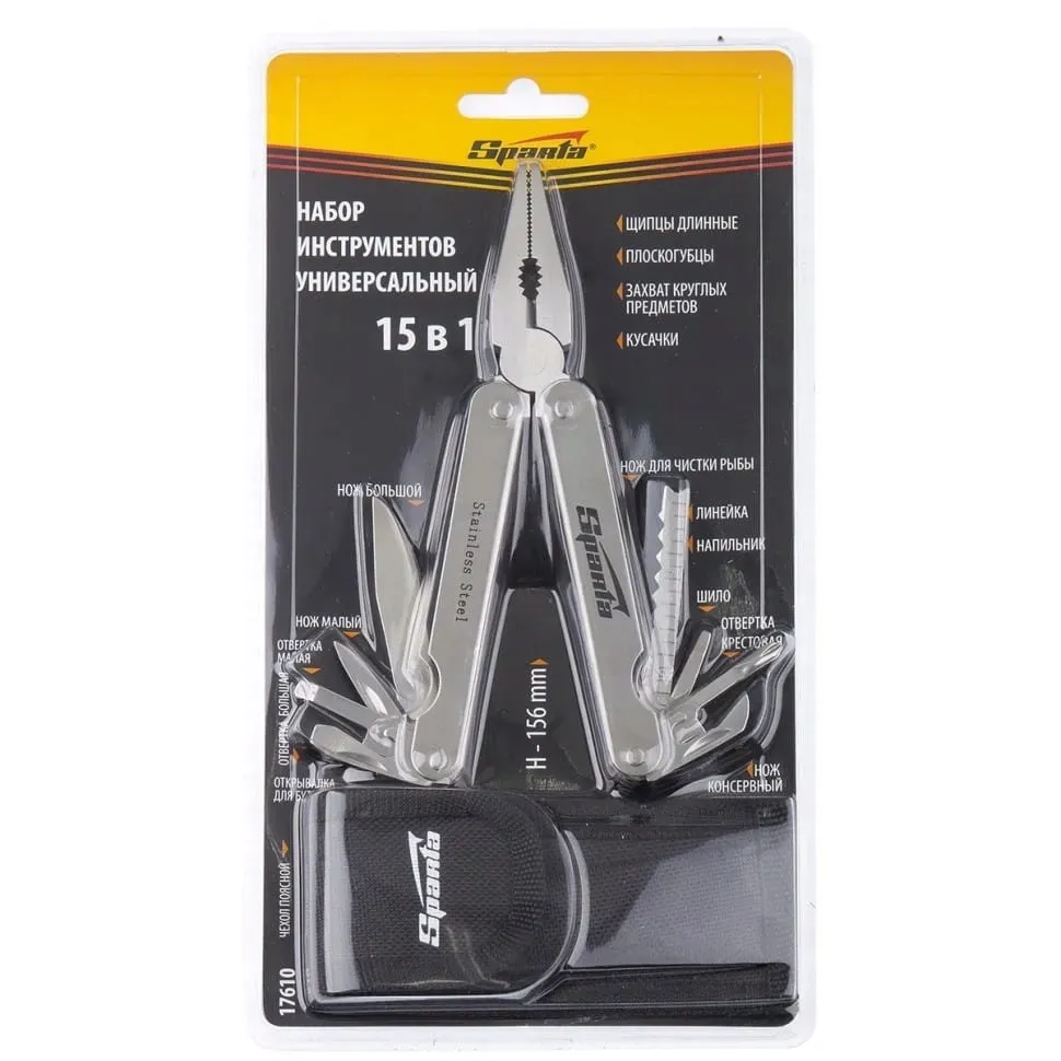 multitool-15w1-narzedzia-wielofunkcyjne-multi-tool-szczypce-kombinerki-stan-nowy