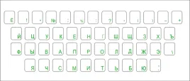 cyrylica-przezroczyste-naklejki-na-klawiature11x13