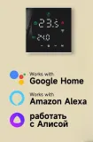 tuya-wifi-sterownik-pieca-termostat-regulator-gaz-typ-pieca-dwufunkcyjny-dwufunkcyjny-z-zasobnikiem-cwu-jednofunkcyjny-komora-spalania-inny