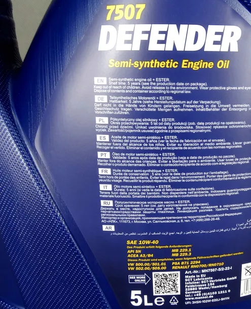 olej-silnik-10w40-mannol-defender-5l-waga-z-opakowaniem-5-kg
