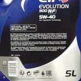 olej-silnik-5w40-elf-evolution-900-nf-5l-przeznaczenie-samochody-osobowe