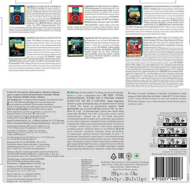 herbata-dilmah-pick-mix-120-torebek-kraj-pochodzenia-sri-lanka-marka-dilmah