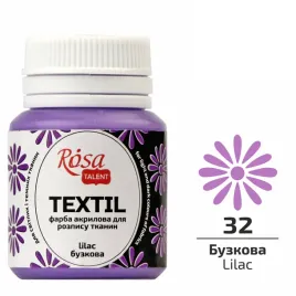 farba-akrylowa-do-tkanin-fiolkowa-32-20ml-rosa-talent