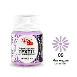 farba-akrylowa-do-tkanin-lawendowa-09-20ml-rosa-talent