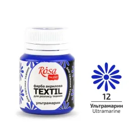 farba-akrylowa-do-tkanin-ultramaryna-12-20ml-rosa-talent