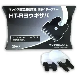 noz-do-tapenera-szkolkarskiego-ht-r1-2szt-max