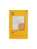 holika-holika-maska-do-twarzy-rice-stan-nowy