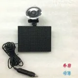 tablica-ekran-led-sterowany-bluetooth-model-67802