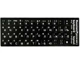 naklejki-nakladki-nalepki-na-klawiature-laptopa-pc-qwerty-cyrylica-13x11-mm