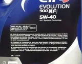 olej-silnikowy-elf-evolution-900nf-5w-40-5l-stan-nowy