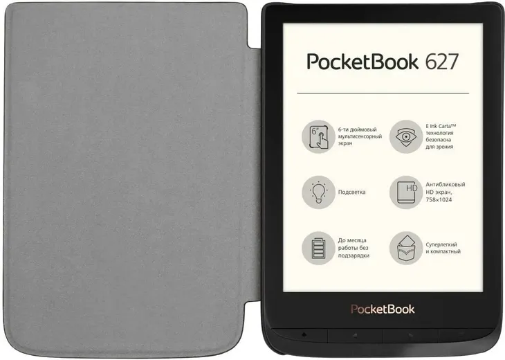 etui-do-pocketbook-color-basic-lux-2-4-touch-lux-4-5-empik-gobook-kolor-wielokolorowy