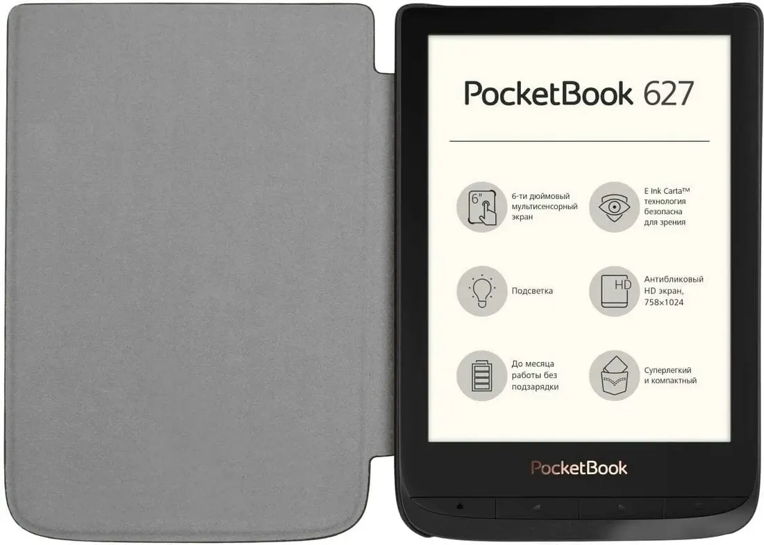etui-do-pocketbook-color-basic-lux-2-4-touch-lux-4-5-empik-gobook