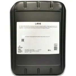 orlen-olej-maszynowy-vg-l-an-46-20l