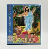 puzzle-zmartwychwstanie-120-elementow