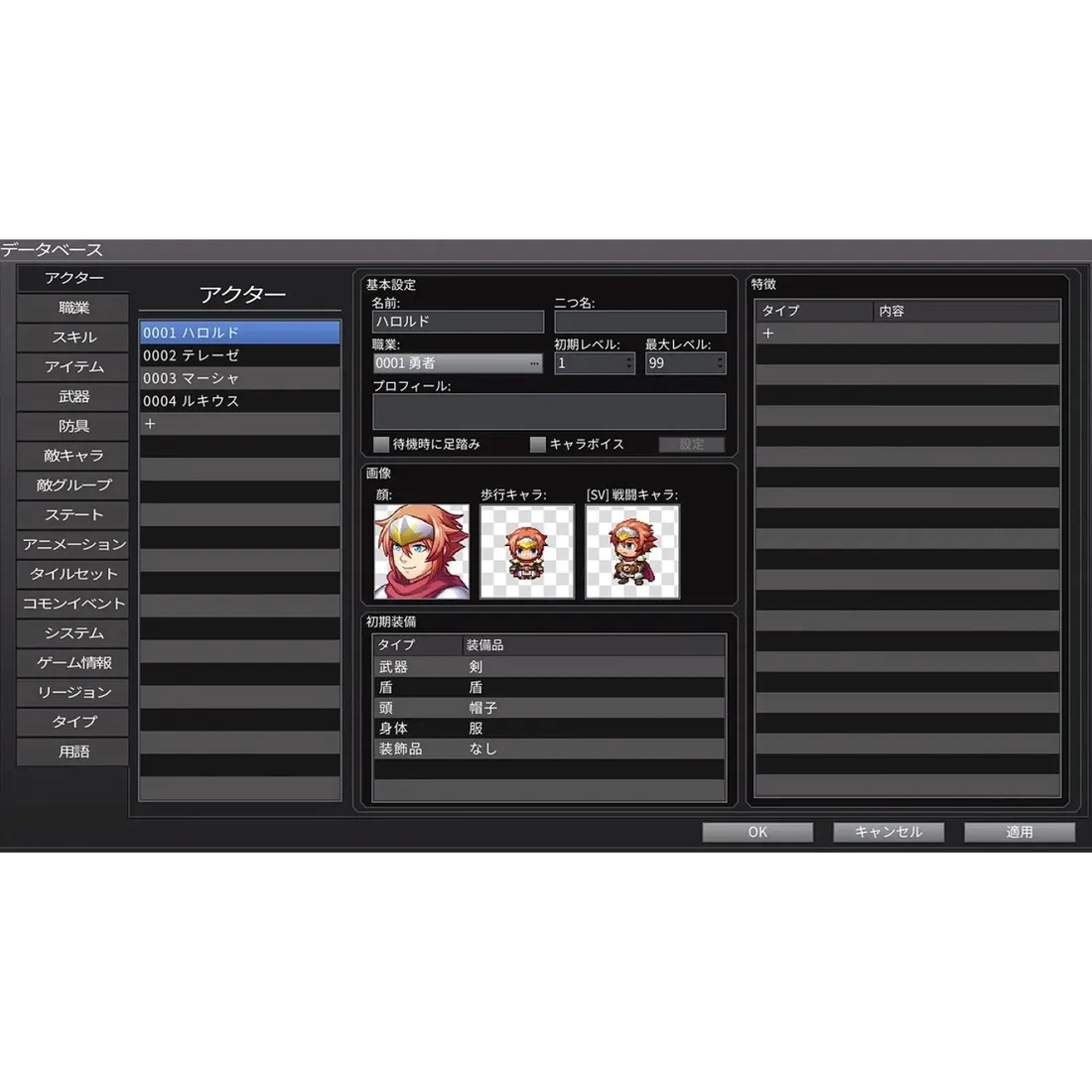 rpg-maker-mv-nowa-ps4-ang-stan-nowy
