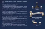 rura-pex-al-pex-20-mm-diamond-100-mb-srednica-20-mm