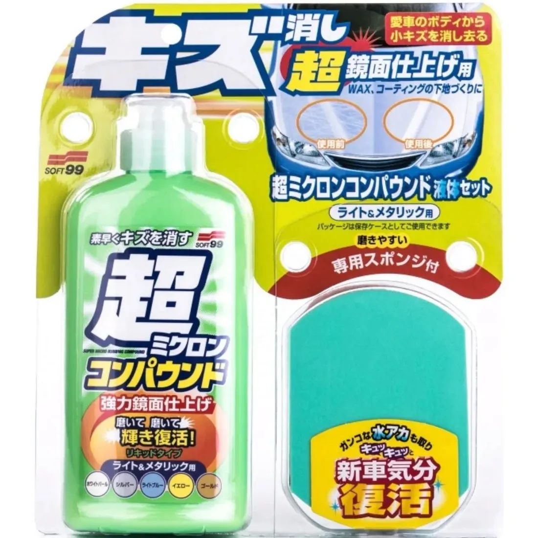 soft99-micro-liquid-compound-light-250ml-cleaner-do-jasnych-lakierow